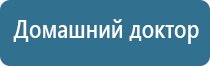 аппарат Дэнас Пкм в логопедии