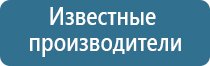 Дэнас электроды для головы