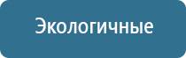 аппарат Нейроденс Кардио мини