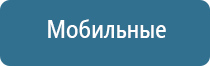 аппарат для коррекции артериального давления ДиаДэнс Кардио