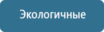 аппарат для коррекции артериального давления ДиаДэнс Кардио