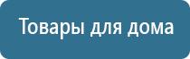 Денас Вертебра при пневмонии