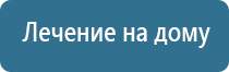 электронейростимулятор чрескожный Скэнар 1 нт