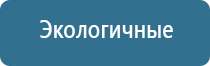 НейроДэнс Кардио стимулятор давления