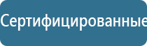 Феникс электростимулятор нервно мышечной системы органов малого таза