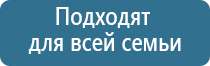 одеяло лечебное Дэнас олм 01