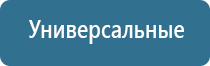 стл Дэльта комби прибор