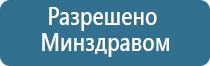 Скэнар 1 нт исполнение 02.1