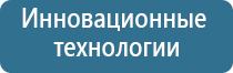 Скэнар 1 нт исполнение 02.1