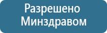 пояс с электрическими импульсами