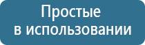 пояс с электрическими импульсами