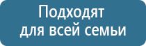 электростимулятор нервно мышечной системы органов малого таза Феникс