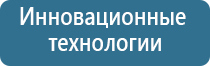 Дэнас Кардио мини корректор артериального давления