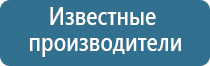 электроды для Дэнас Пкм выносные