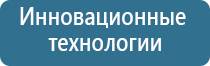 Денас Пкм в логопедии