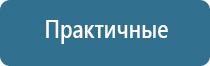 аппарат ультразвуковой терапевтический стл Дельта комби